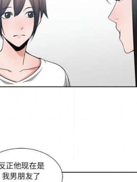 有什麼了不起的 1-50話[完結]_2682