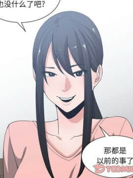 有什麼了不起的 1-50話[完結]_2683