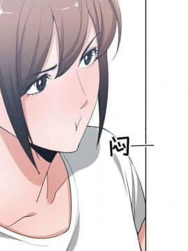 有什麼了不起的 1-50話[完結]_2687