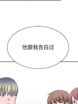 有什麼了不起的 1-50話[完結]_2688