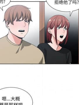 有什麼了不起的 1-50話[完結]_2690