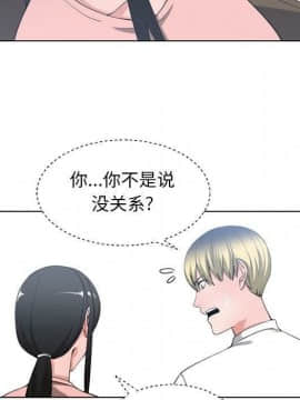 有什麼了不起的 1-50話[完結]_2693