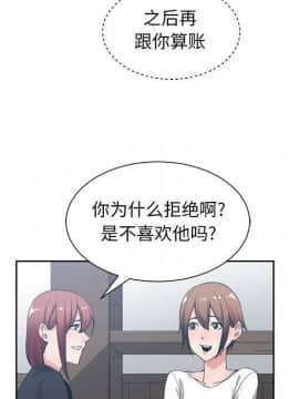 有什麼了不起的 1-50話[完結]_2694