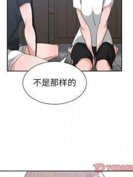 有什麼了不起的 1-50話[完結]_2695