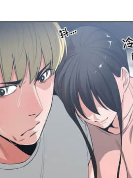 有什麼了不起的 1-50話[完結]_2697