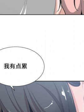 有什麼了不起的 1-50話[完結]_2698