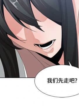 有什麼了不起的 1-50話[完結]_2699