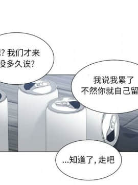 有什麼了不起的 1-50話[完結]_2700