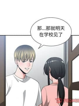 有什麼了不起的 1-50話[完結]_2701