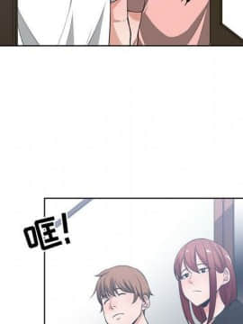 有什麼了不起的 1-50話[完結]_2702