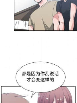 有什麼了不起的 1-50話[完結]_2703