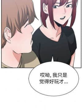 有什麼了不起的 1-50話[完結]_2704