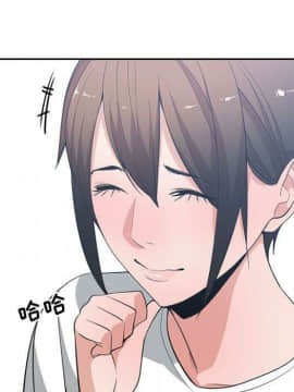 有什麼了不起的 1-50話[完結]_2705