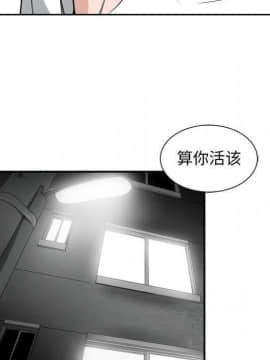 有什麼了不起的 1-50話[完結]_2706