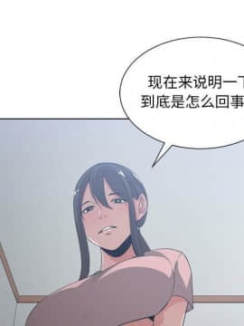 有什麼了不起的 1-50話[完結]_2709