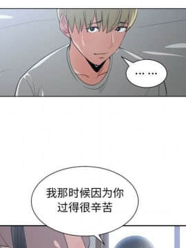 有什麼了不起的 1-50話[完結]_2711
