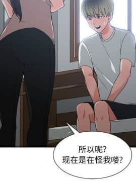 有什麼了不起的 1-50話[完結]_2712