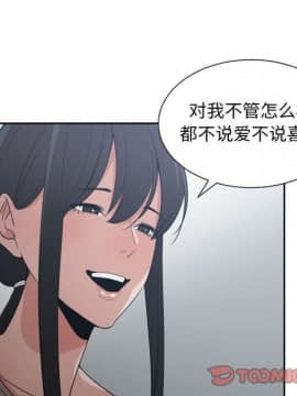 有什麼了不起的 1-50話[完結]_2713