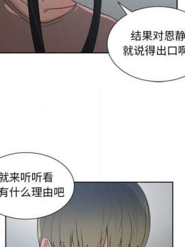 有什麼了不起的 1-50話[完結]_2714
