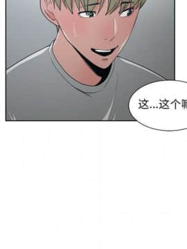 有什麼了不起的 1-50話[完結]_2715