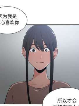 有什麼了不起的 1-50話[完結]_2716