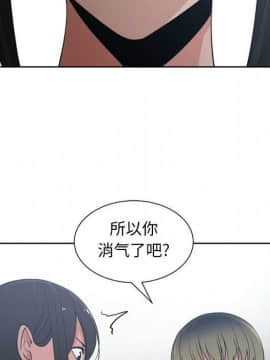 有什麼了不起的 1-50話[完結]_2718