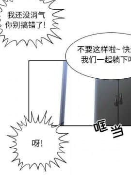 有什麼了不起的 1-50話[完結]_2720