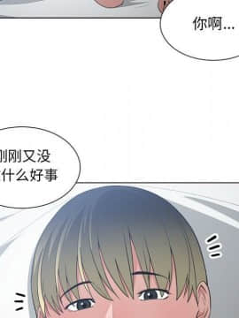 有什麼了不起的 1-50話[完結]_2723