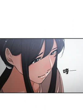 有什麼了不起的 1-50話[完結]_2726