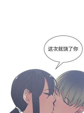 有什麼了不起的 1-50話[完結]_2727