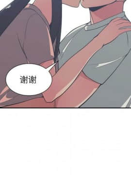 有什麼了不起的 1-50話[完結]_2728