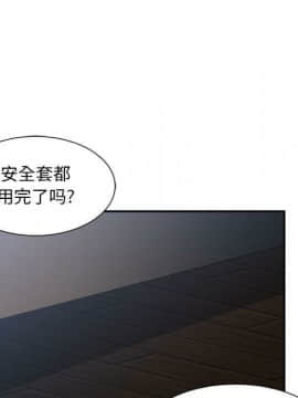 有什麼了不起的 1-50話[完結]_2729