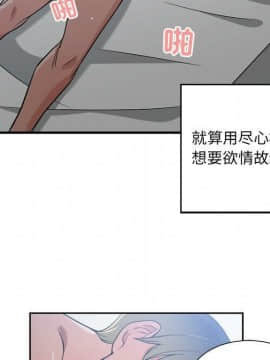 有什麼了不起的 1-50話[完結]_2733