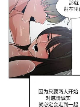 有什麼了不起的 1-50話[完結]_2734