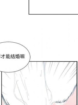 有什麼了不起的 1-50話[完結]_2735