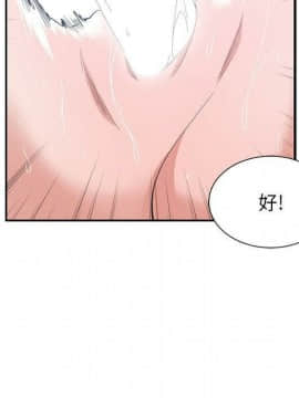 有什麼了不起的 1-50話[完結]_2736