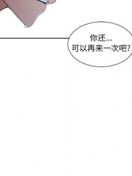 有什麼了不起的 1-50話[完結]_2739