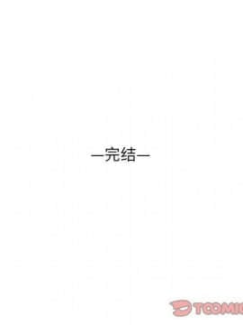 有什麼了不起的 1-50話[完結]_2743