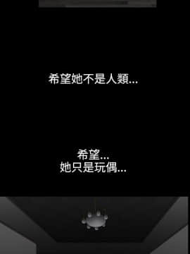 誘惑 第二季 1-32話[完結]_32_1209