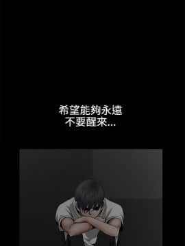 誘惑 第二季 1-32話[完結]_32_1207