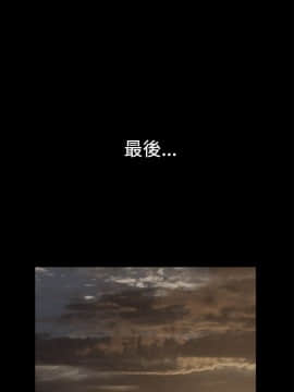 誘惑 第二季 1-32話[完結]_32_1203