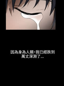 誘惑 第二季 1-32話[完結]_32_1193