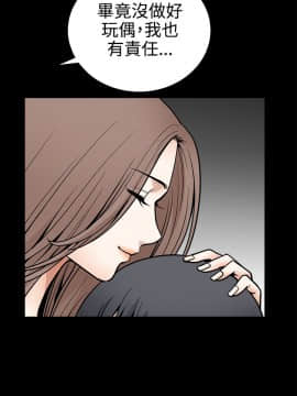 誘惑 第二季 1-32話[完結]_32_1189
