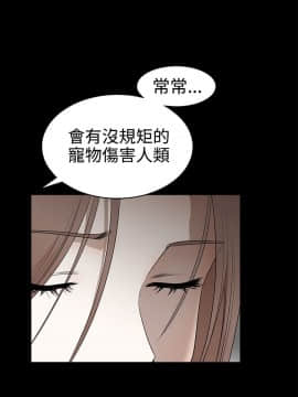 誘惑 第二季 1-32話[完結]_32_1183