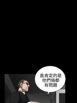 誘惑 第二季 1-32話[完結]_32_1180