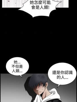 誘惑 第二季 1-32話[完結]_31_1151