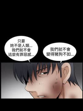 誘惑 第二季 1-32話[完結]_31_1149