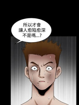 誘惑 第二季 1-32話[完結]_31_1148