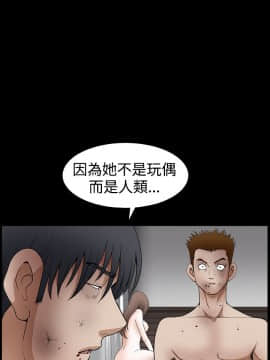 誘惑 第二季 1-32話[完結]_31_1147