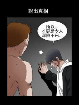 誘惑 第二季 1-32話[完結]_31_1146